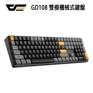 darkFlash GD108 雙模機械式鍵盤 黃軸 有線無線 PBT鍵帽 臺灣限定中文注音 粉紅色