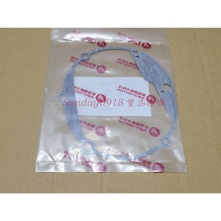 OZS150 ES150 原廠 齒輪箱墊片 變速箱蓋墊片 AEON正廠零件