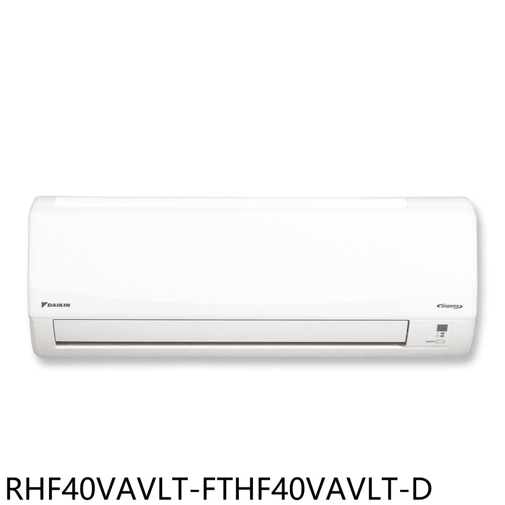 大金【RHF40VAVLT-FTHF40VAVLT-D】變頻冷暖經典福利品只有一台分離式冷氣6坪(含標準安裝) 歡迎議價