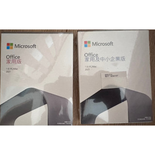 臺灣微軟公司貨 Microsoft office 2021 中文家用版 /家用及中小企業版 WINDOWS跟MAC均可用