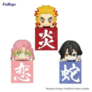 FURYU 鬼滅之刃 Q版趴掛人物 柱 1 套組 AnotherVer 景品 豬帽子模型玩具