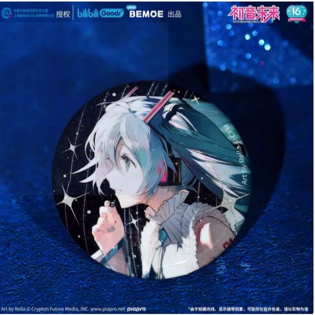 官方正版 初音未來 16周年 凝聚未來 徽章 胸章 MIKU vocaloid  世界計畫繽紛舞台 送禮 16TH 初音