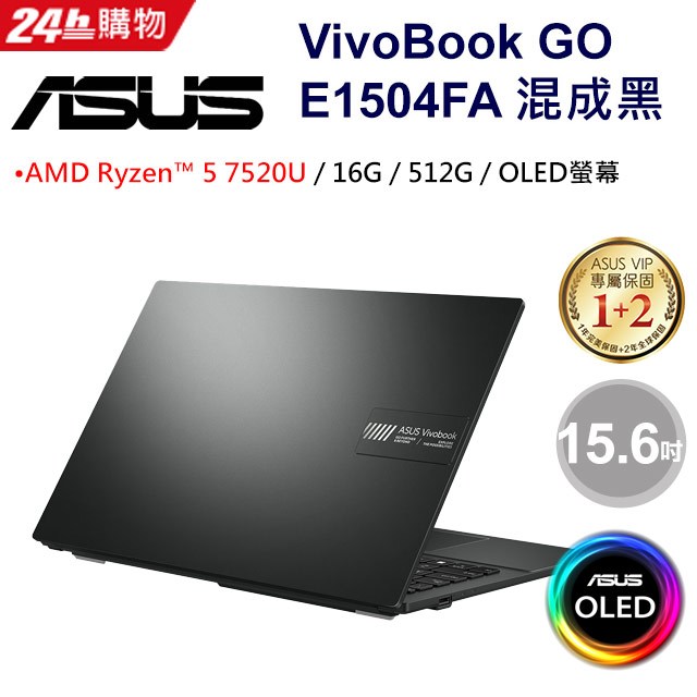 ASUS Vivobook Go 15 OLED E1504FA-0081K7520U