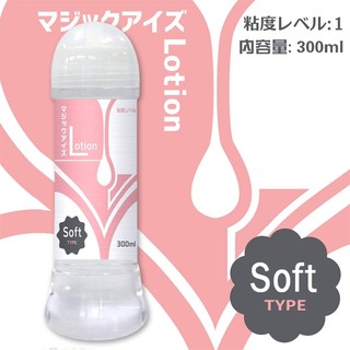 ◇送清洗粉◇Magic Eyes潤滑300ml(粉)-柔軟