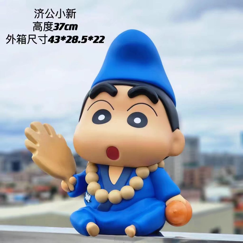 最新款-濟公小新公仔-扇子可動/蠟筆小新公仔1:1公仔/大型公仔/37公分高