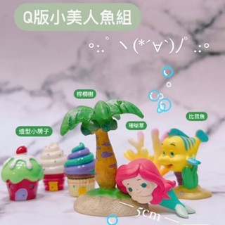 【永遠的光】現貨 收藏公仔 扭蛋公仔 出清優惠 迪士尼 宮崎駿 霍爾的移動城堡 小美人魚 庫洛魔法使 魔女宅急便 拉拉熊