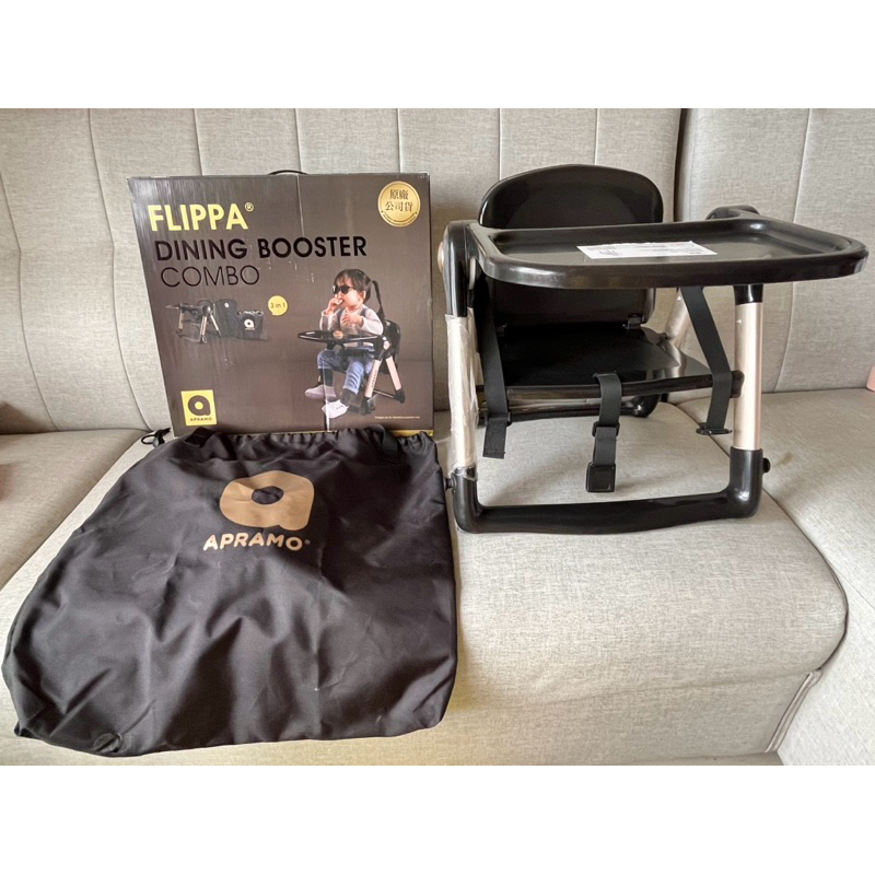 英國 apramo flippa 餐椅 可攜式兒童餐椅 可摺疊餐椅