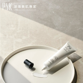 PSK 深海美肌專家｜純物理全能｜輕透防曬乳