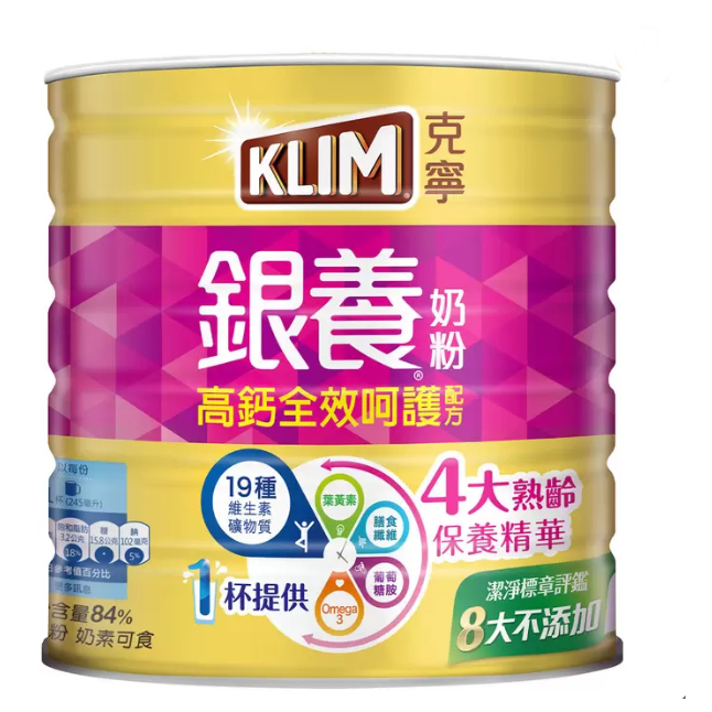 克寧 銀養高鈣全效奶粉 1.9公斤好市多代購6291789特價