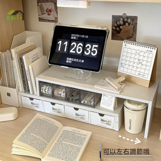 抽屜可推拉式收納盒 筆記本辦公室宿舍神器 書桌收納置物架 家用電腦雙層桌面增高架 承重力強儲物盒 可自由伸縮桌上置物盒子