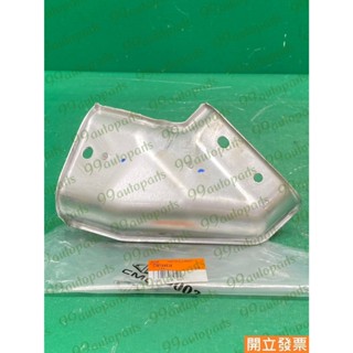 【汽車零件專家】中華 菱利 VERYCA 1.2 2008->年 下段 CW764838 排氣管蓋 排氣岐管隔熱版 原廠