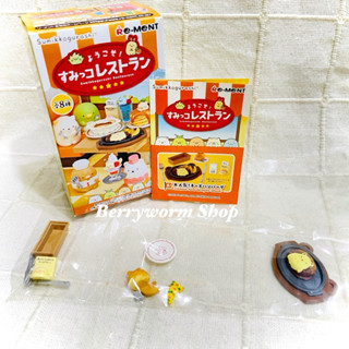 全新 正版 現貨 Re-ment Rement 角落生物 角落餐廳 盒玩 盲盒 確認款 單售 6號 白熊 人氣起司漢堡排