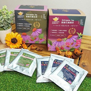 【饗禮點我】紫錐花花茶|防禦茶| 買1送1 口味有養生茶|美顏茶 無咖啡因 調整體質 維持健康