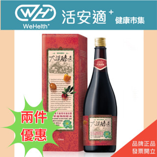 【大漢酵素】刺五加冬蟲夏草菌絲體蔬果植物醱酵液 720ml 🔥二件優惠🔥