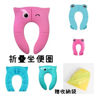 兒童便攜式折疊坐便器 外出旅行可用兒童卡通款馬桶坐便圈 兒童坐便器 兒童小馬桶 小便斗 學習坐便器【A-16858】育旺