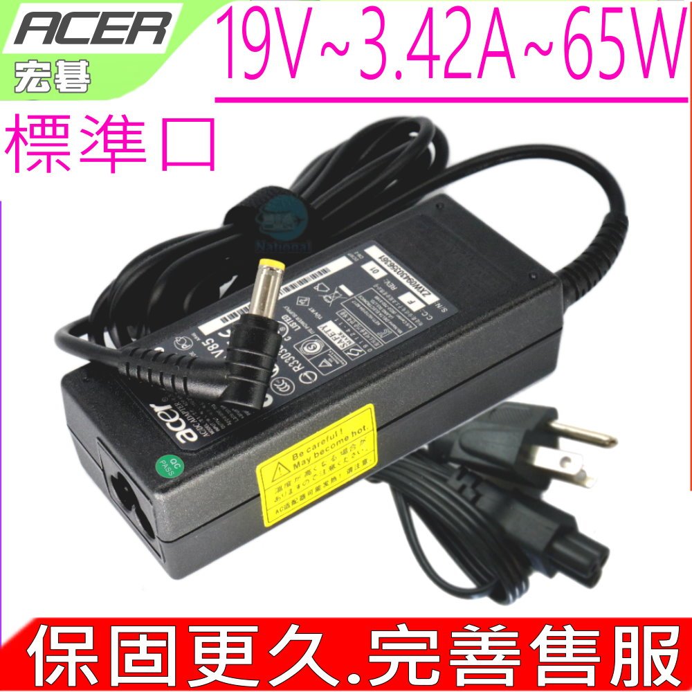 ACER 19V 3.42A 65W 原裝充電器 V5-471 V5-431 V5-531 V5-571 V5-573