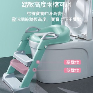 兒童馬桶梯 兒童坐便梯 兒童坐便器 階梯式坐便器 坐便梯 軟式馬桶座 階梯馬桶 小馬桶 小孩馬桶梯
