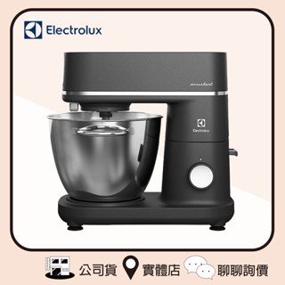 Electrolux 伊萊克斯 E7KM1-811P 抬頭式攪拌機 700瓦 極致美味700
