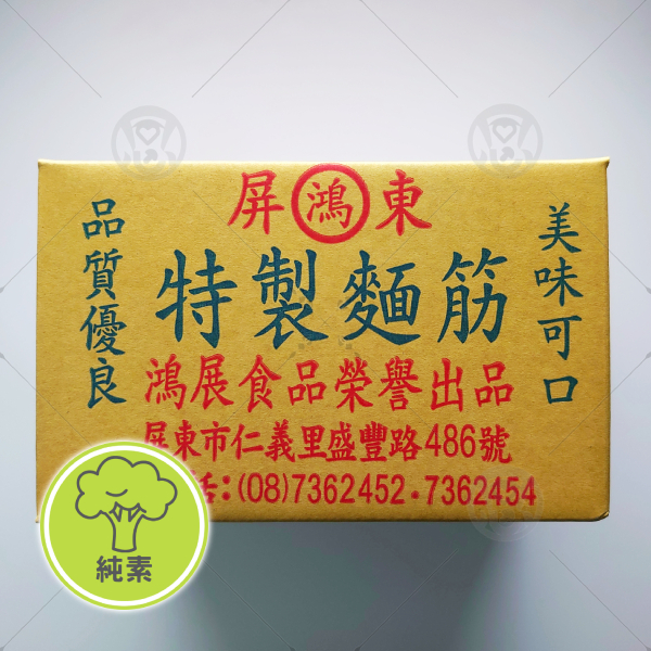 【附發票】鴻展麵麶（甜麵筋）散裝3000克（一張訂單只能購買一箱）