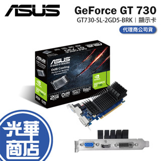 ASUS 華碩 GeForce GT 730 2GB GDDR5 顯示卡 GT730-SL-2GD5-BRK