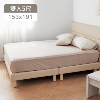 完美主義｜Kathy凱西 貓抓皮5尺床架(不含床頭) 床 【R0257-B】