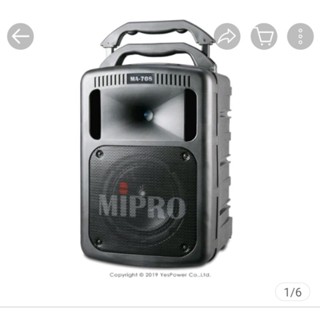 嘉強 MIPRO MA-708 無線擴音器