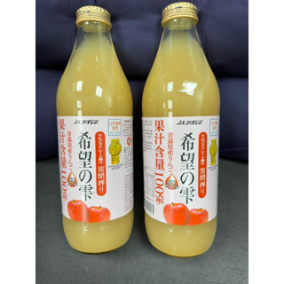 希望之露 日本100% 蘋果汁 (1000ml/瓶) JA  青森農協 青連希望蘋果汁 玻璃瓶原裝 現貨