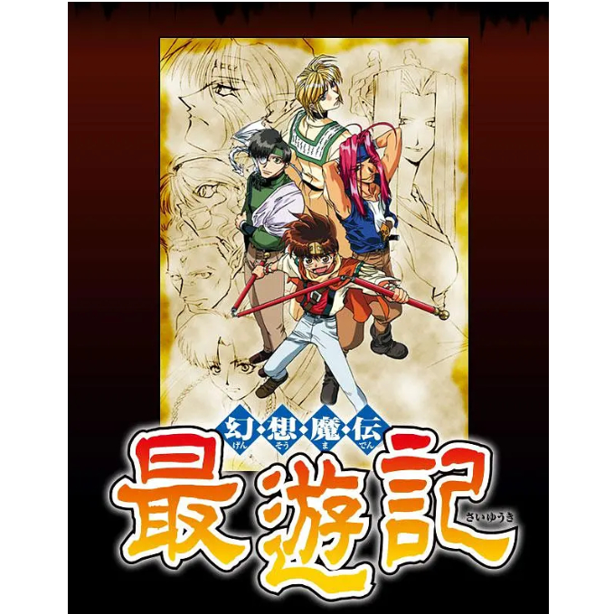 最遊記DVD的價格推薦- 2025年2月| 比價比個夠BigGo 最遊記DVD的價格推薦- 2025年2月| 比價比個夠BigGo