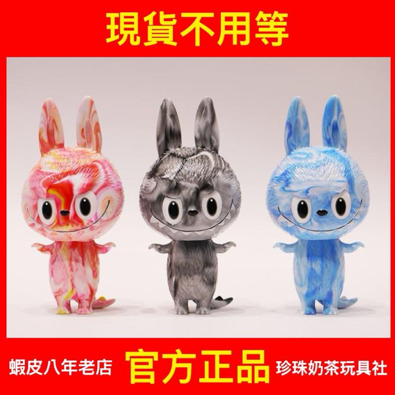 【新品未開封】How2Work x Kasing Lung - Zimomo Labubu Zimomo Mini Series 4 Mark 06 Kasing Lung The Monster