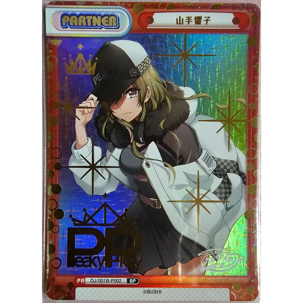 Rebirth D4DJ 集換式卡牌 日文正版 燙金 閃卡 DJ/001B-P002 BP 山手響子