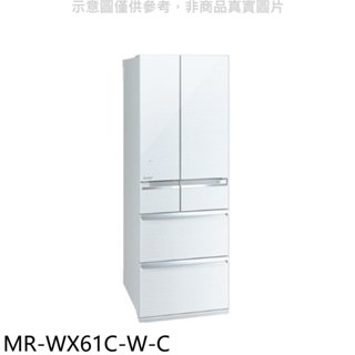 預購 三菱【MR-WX61C-W-C】6門605公升水晶白冰箱(含標準安裝) 歡迎議價