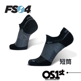 【OS1st】 FS4高性能足弓襪(短筒) 4段式分割槽壓力 足弓支撐 排汗透氣 美國研發 台灣製造