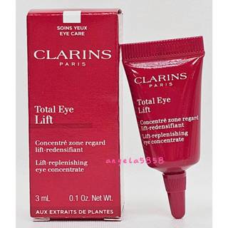全新CLARINS 克蘭詩 全效緊緻眼霜3ML~賽車眼霜~專櫃品~盒裝~開電子發票~