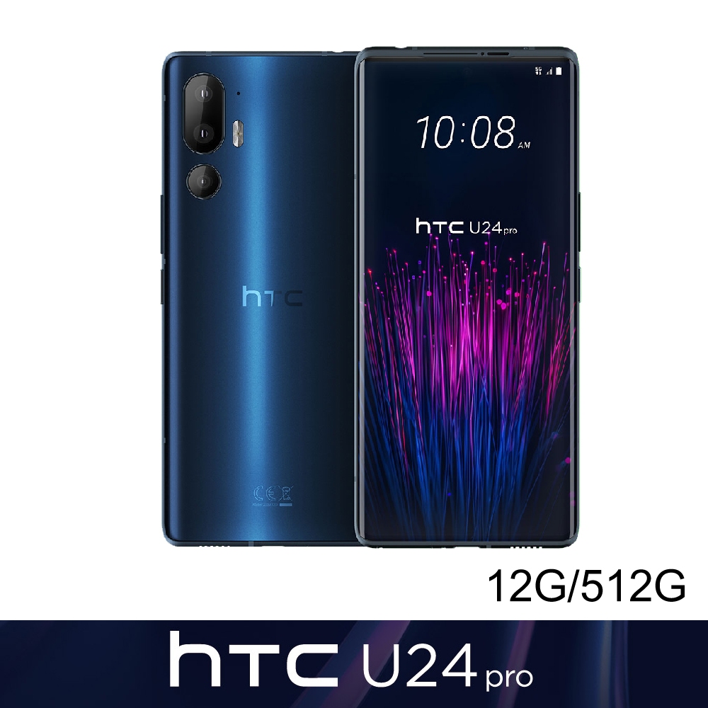 預購【太空藍】HTC U24 pro 5G 12G/512G【送HANG W2B無線藍牙耳機+HTC 快充傳輸線】