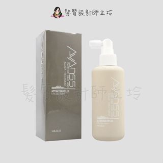 立坽『免沖頭皮調理』威傑士公司貨 WAJASS 咖啡因植萃養髮液150ml IS05 IS02