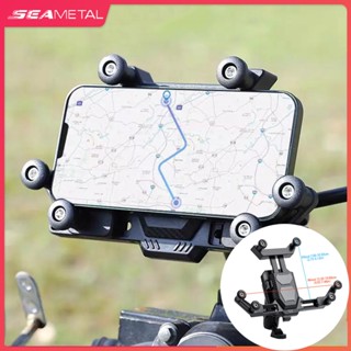 （快速出貨）SEAMETAL6爪手機支架 機車用手機支架 電動車手機支架 自行車手機架 山地 手機支架 重機手機架