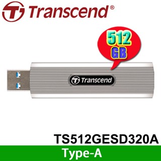 【MR3C】含稅 創見 ESD320A 512GB Type A 高速SSD行動固態硬碟 TS512GESD320A