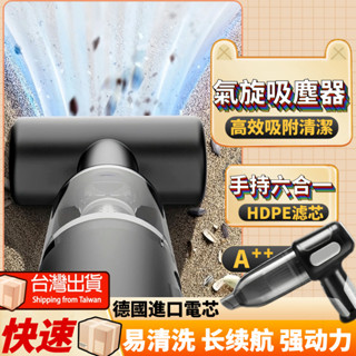 吸塵器 無線吸塵器 車用吸塵器 手持吸塵器 家用無線吸塵器大吸力迷你吸塵器 小型吸塵器 桌上吸塵器 吸塵器小鋼炮 吸塵器