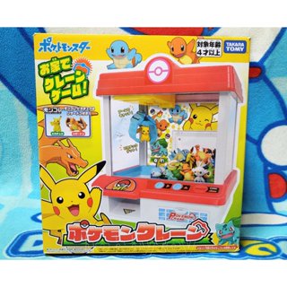 2022 皮卡丘 噴火龍 新寶可夢抓抓機 寶可夢抓抓機 Pokemon 夾娃娃機 抓抓機