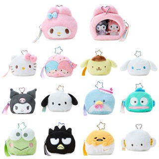 sanrio 三麗鷗 2024角色大賞 窗型絨毛收納包 造型娃包 (附扣環)