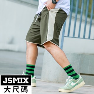 JSMIX大尺碼服飾-大尺碼美式復古撞色休閒短褲【42JK9260】