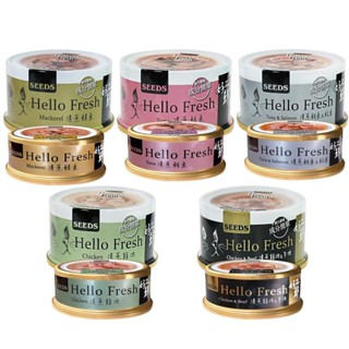 ✨橘貓MISO✨【24罐組】SEEDS 惜時 聖萊西 Hello Fresh好鮮原汁湯罐 50g/80g 貓罐頭 貓餐盒