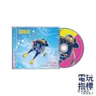 【電玩指標】十倍蝦幣 NS Switch 任天堂 特典 潛水員戴夫 原聲帶 特點 原聲CD 戴夫 Dave Diver