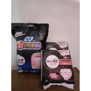 靠得住 晚安好眠褲 蘇菲 超熟睡褲 XL 3包120
