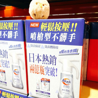 COSTCO 好市多 Attack ZERO 超濃縮噴槍型洗衣凝露 噴槍瓶 補充包 超濃縮 洗衣精 洗衣凝露 抗菌 長效