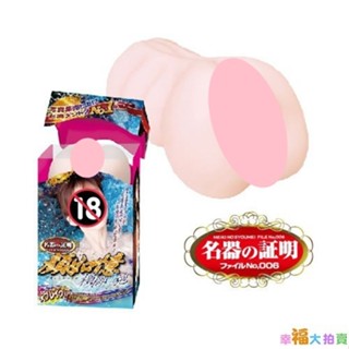日本NPG 名器的証明006(檳榔西施-臺灣之花顏如憶白皙美肌名器)男用自慰器飛機杯成人情趣用品 女優名器顏如憶 006