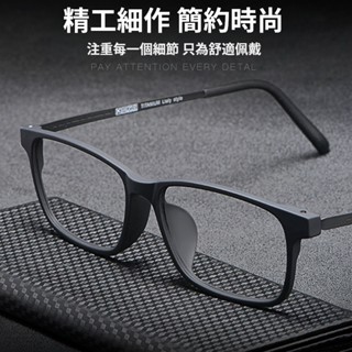 臺灣公司貨鈦眼鏡 超輕化TR方框鏡框 成人/兒童眼鏡架 素顏眼黑框抗蘭光眼鏡 運動鏡框 眼鏡框 理工男眼鏡 質感方框