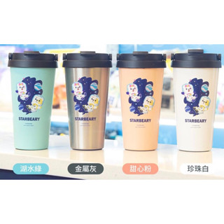 現貨🔥 熊嗨星 保冰杯 保冷杯 304不鏽鋼 保溫杯 咖啡杯 500ML 隨行杯 隨身杯 手提咖啡杯