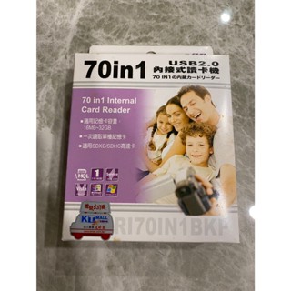 70合1 3.5吋 內接式讀卡機 USB2.0 Micro SD MS SD SDHC
