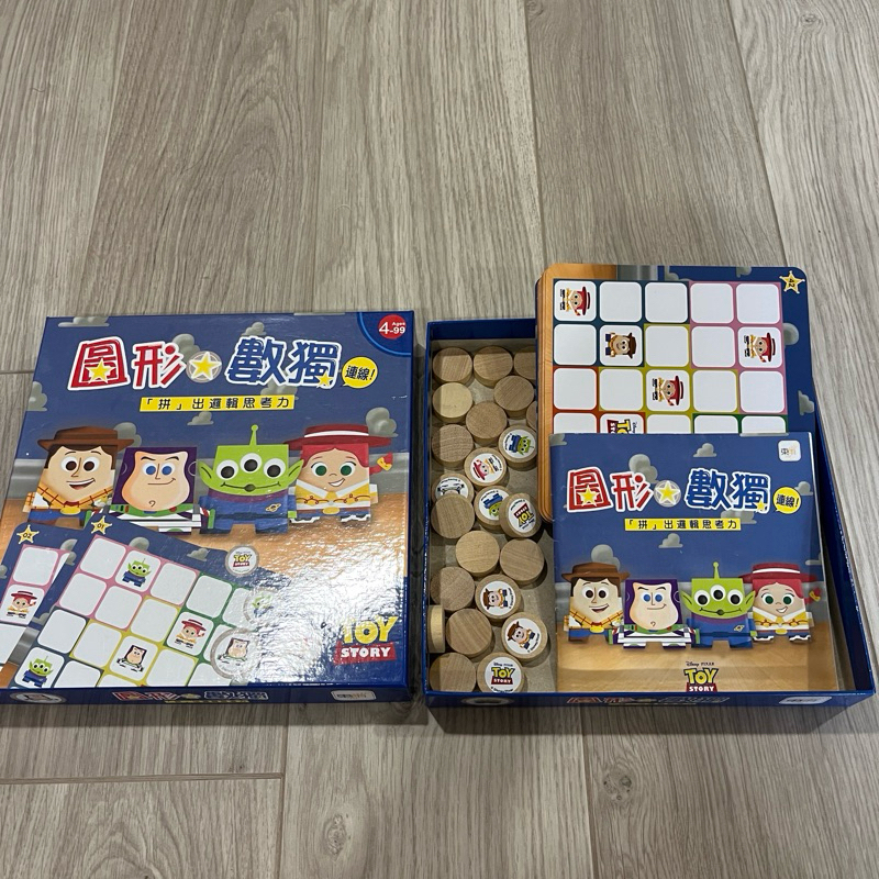 二手 玩具總動員 圖形 數獨 桌遊 邏輯思維 東雨文化